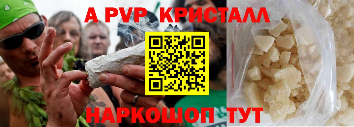 Альфа ПВП  A-PVP СК КРИС  Вход с VPN  Псков  Alfa_PVP VHQ 