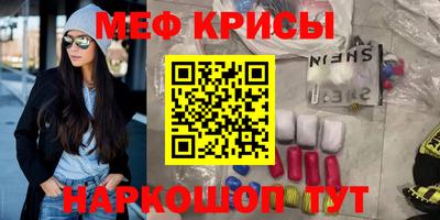 винт Свободный