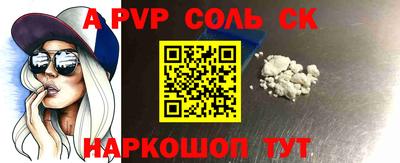 винт Свободный