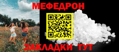 а пвп мука Севастополь