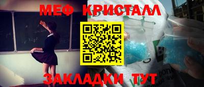 дурь Северобайкальск
