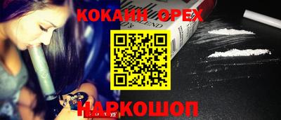 винт Свободный