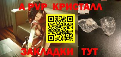 дурь Северобайкальск