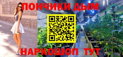 а пвп мука Севастополь