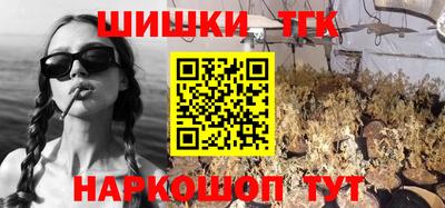 дурь Северобайкальск