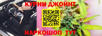 дурь Северобайкальск