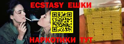 а пвп мука Севастополь