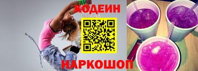 дурь Северобайкальск