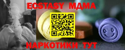 винт Свободный