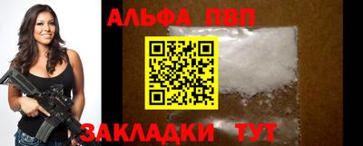 а пвп мука Севастополь