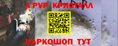 дурь Северобайкальск