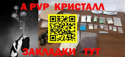 винт Свободный