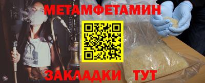 дурь Северобайкальск
