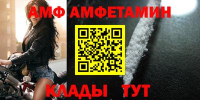 дурь Северобайкальск