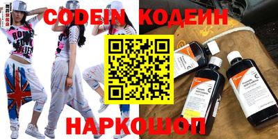 дурь Северобайкальск