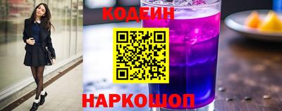 дурь Северобайкальск