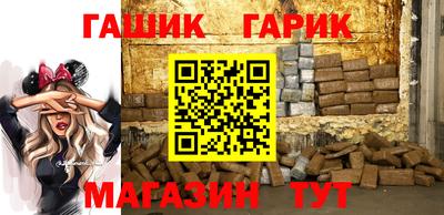 дурь Северобайкальск