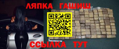дурь Северобайкальск