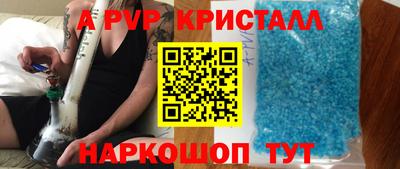 винт Свободный
