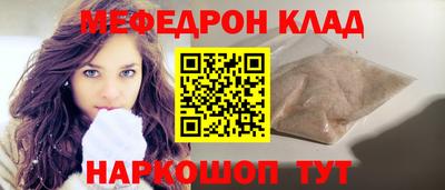дурь Северобайкальск