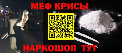 а пвп мука Севастополь