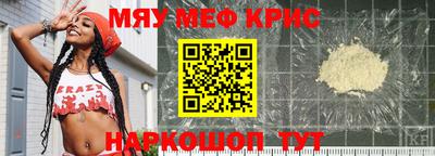 винт Свободный