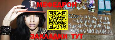 а пвп мука Севастополь