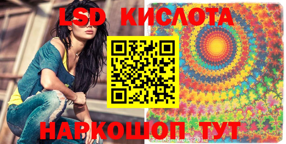 Марки N-bome 1,5мг  Вход с VPN  Марки 25I-NBOMe  Псков 